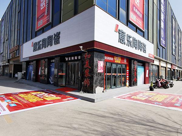 探店|蘑菇官方网站下载入口安卓手机邯鄲旗艦店，詮釋精致美好的家居風貌！